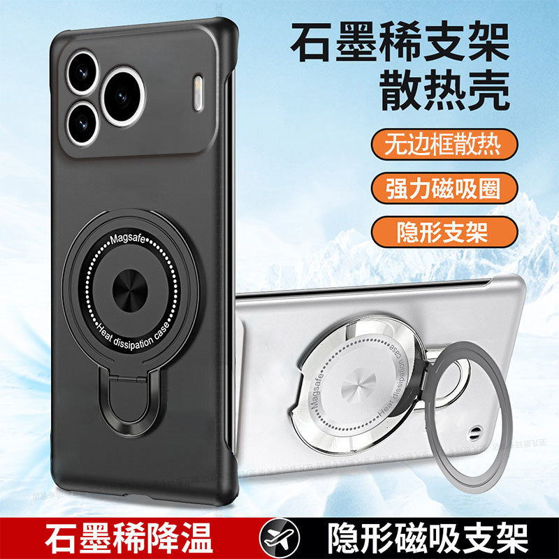 360°旋转支架适用华为nova16se手机壳新款nove16pro无边框novo16ultra超薄散热硬壳Nova16肤感不沾指纹外壳