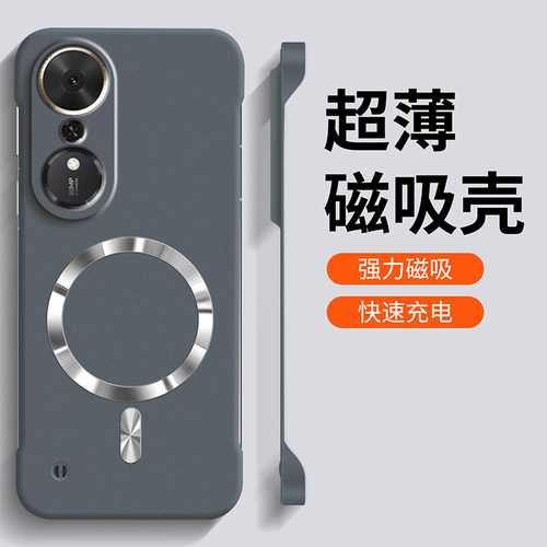 适用华为荣耀畅玩70plus新款手机壳畅想70plus岩砂高级感不沾指纹honor磁吸无边框70Plus超薄散热Honor硬外壳