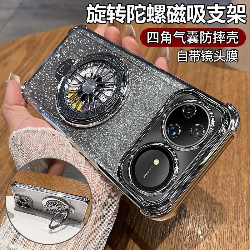 闪粉带陀螺支架适用华为nova15ultra手机壳Nova15pro新款保护套自带镜头膜nove15U全包气囊防摔por透明软外壳,3C数码配件,手机保护套/壳,淘宝优惠券,粉丝福利购,淘宝优惠卷