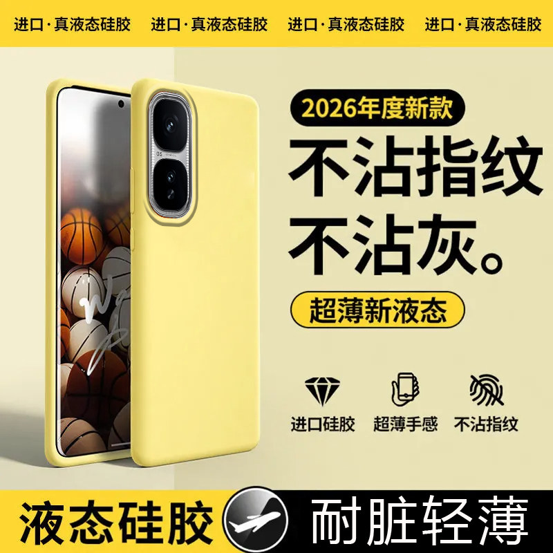 适用于iqooneoNeo11手机壳