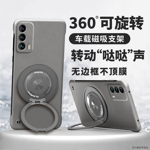 适用魅族18手机壳新款Meizu18Pro磁吸无边框18SPro旋转支架MZ磨砂18x超薄18s散热硬壳meizu简约十八por男女款