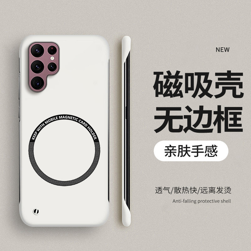 磁吸无边框适用三星s23手机壳新款s23+磨砂超薄散热硬壳Galaxy半包S23Ultra防摔保护套Samsung简约S23FE外壳