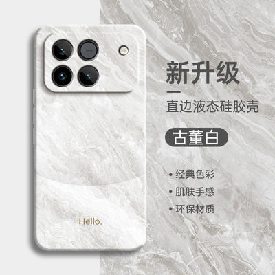 适用荣耀WIN硅胶简约全包式防摔