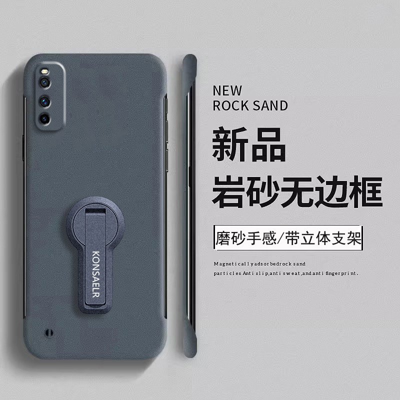 旋转折叠支架适用vivoiqooneo3手机壳新款iqooneo3磨砂vivo超薄iq00无边框neo3散热icoo硬壳V1981A小众高级感