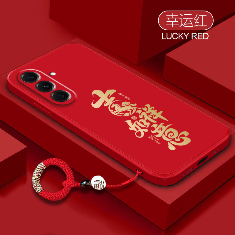 适用三星GalaxyS25edae手机壳2026马年新款S24Ultra吉祥如意S23+国风S22u保护套s21fe防摔s20软硅胶s10/9外壳,3C数码配件,手机保护套/壳,淘宝优惠券,粉丝福利购,淘宝优惠卷