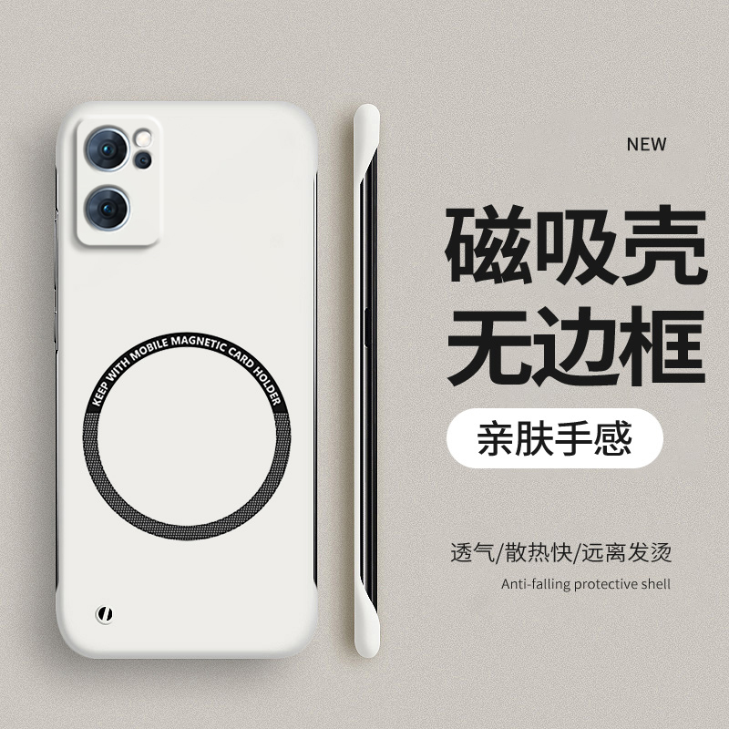 磁吸无边框适用opporeno7手机壳新款磨砂超薄散热硬壳OPPO半包Reno7Pro防摔Reno7SE保护套男女0PP0高级感外壳