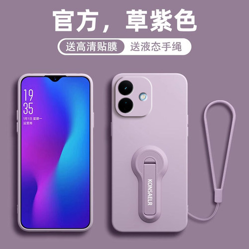 适用红米note17pro手机壳ntoe17新款保护套小米redmi创意高级感Note17纯色液态硅胶Note17Pro全包防摔软外壳