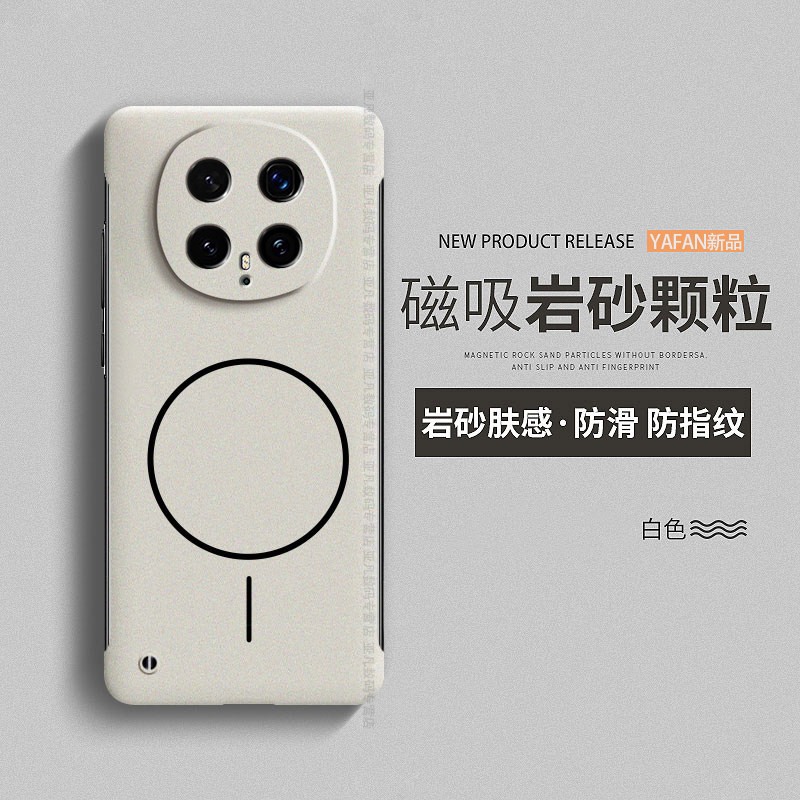 适用华为荣耀Magic8手机壳新款磁吸magic8pro超薄无边框honor全包防摔mgaic保护套Honor高级感魔术8男女外壳