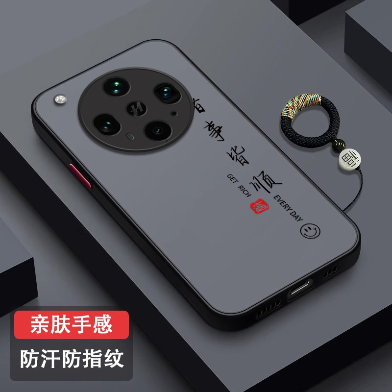 平安喜乐适用OPPOFindX8s新款手机壳findx7ultra磨砂x6pro超薄x5全包x3防摔por硅胶oppo肤感fandx8s+保护套