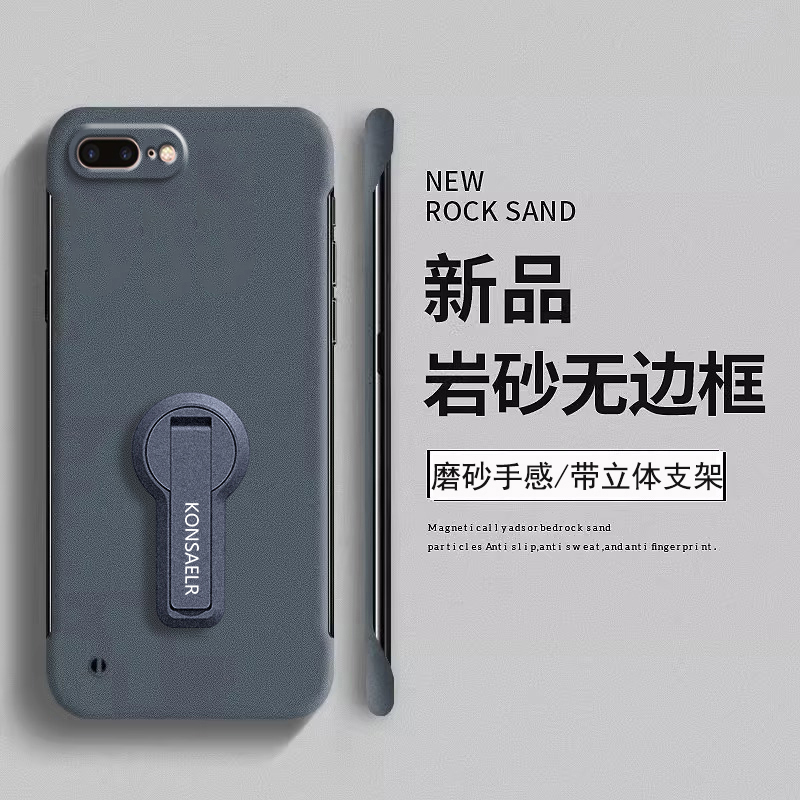 适用苹果8手机壳新款iPhone7磨砂超薄无边框散热8plus镜头全包硬壳ip带支架7plus创意se2第二代/三代简约外壳