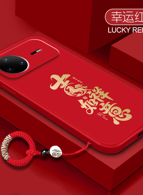 2026马年新款吉祥如意适用华为nova15ultra手机壳Nova14活力版全包13pro防摔12硅胶11se保护套nove10国风外壳
