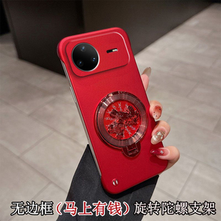 马上有钱旋转陀螺支架适用华为nova15ultra手机壳Nova14pro新款13保护套nove12活力版无边框11超薄10/9/8外壳