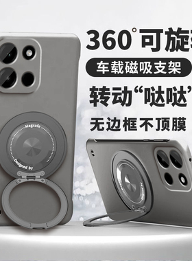 适用1加turbo6v手机壳新款1+Turbo6支点磁吸支架套oppo超薄无边框不顶膜oneplus男女高级创意tubro6V散热外壳