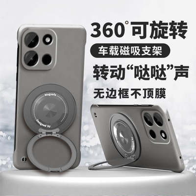 适用一加Turbo6亚克力简约边框