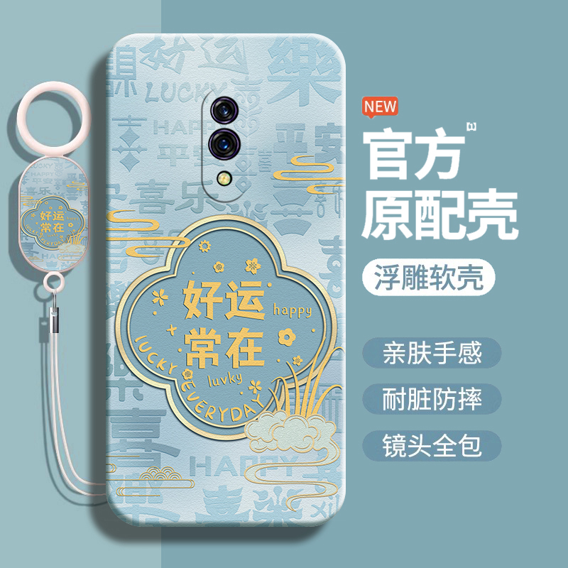 好运常在适用oppok3手机壳K3个性新国风创意后壳OPPO镜头全包式K3防摔保护套男女pcgm00新款液态硅胶0pp0软壳