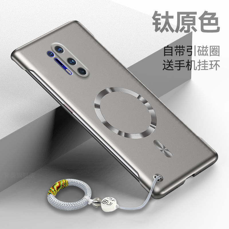 适用一加8pro手机壳1+8新款保护套超薄无边框oppo散热硬壳OnePlus8T带引磁圈IN2010金属质感por个性简约外壳