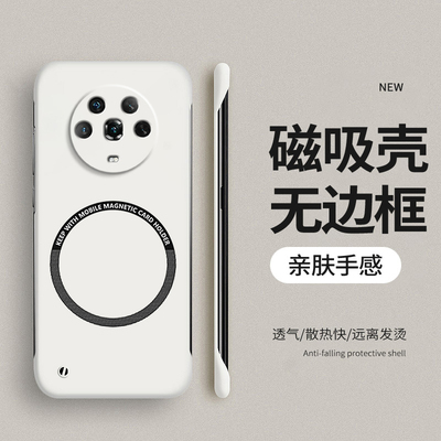 磁吸无边框适用荣耀Magic4手机壳新款Magic4Pro磨砂超薄散热硬壳Honor半包Magic4至臻版防摔高级感保护套男女