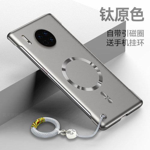 适用华为Mate30手机壳mate30pro新款保护套超薄金属漆mate30epro无边框5G散热磁吸硬壳huawei小众高级感外壳