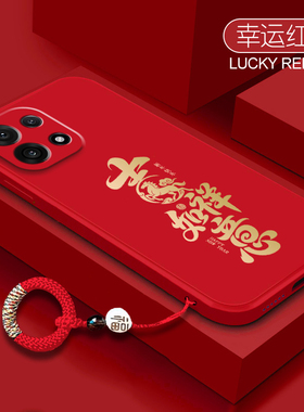 2026马年新款吉祥如意适用1加15手机壳1+13T全包防摔保护套oneplus12国风11软硅胶10pro创意1加1十9RT外后壳