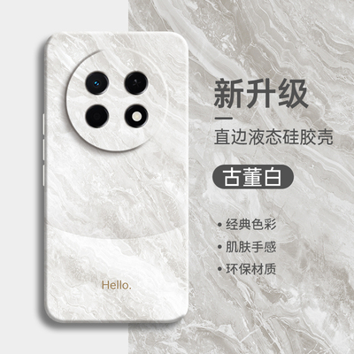 适用华为畅享90ProMax硅胶简约