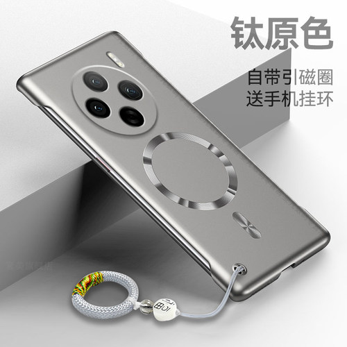 适用vivoX100手机壳新款X100pro无边框超薄散热硬壳vivo带引磁圈X100S金属质感X100spro简约x100ultra半包壳