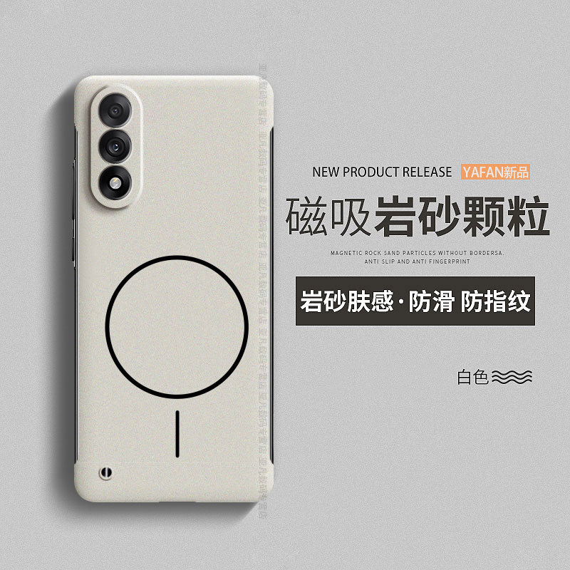 亚凡适用一加Ace5至尊版手机壳新款1+Ace3Pro/Ace2V/Acepro磁吸岩砂肤感硬壳oneplusace竞速版无边框散热外壳
