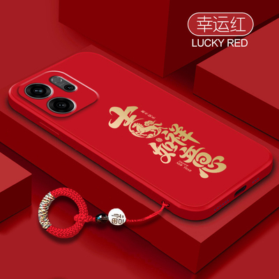 吉祥如意适用OPPOReno15c手机壳reno14pro新款13por保护套oppo5G全包rnoe12防摔11软硅胶10新年9爆款8外壳6/5