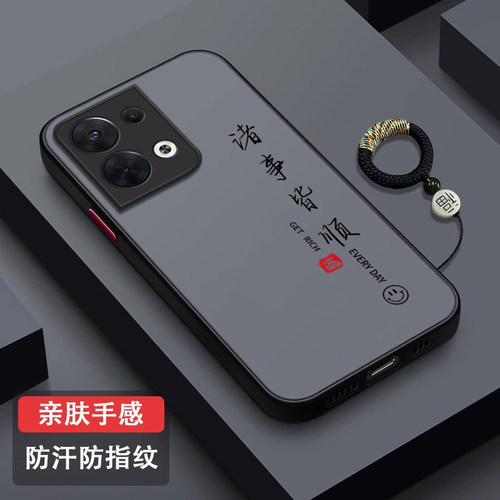 平安喜乐适用OPPOReno8手机壳reno7pro全包防摔6pro+保护套oppo磨砂rone5k超薄5G散热4se硅胶3元气版肤感外壳