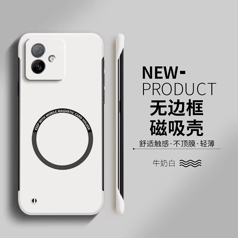 适用华为荣耀X60GT手机壳honorx60保护套x60i新款x60pro无边框高级感Honor超薄散热BRC一AN00磁吸por硬外壳