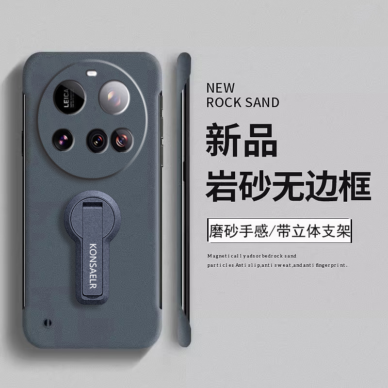 旋转折叠支架适用小米15手机壳新款mi15ultra磨砂超薄散热硬壳xiaomi镜头全包防摔15pro无边框MIUI简约半包壳
