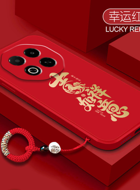 吉祥如意适用魅族Note16pro手机壳2026马年新款meizu22全包防摔21pro国风软硅胶20por保护套note男女创意外壳