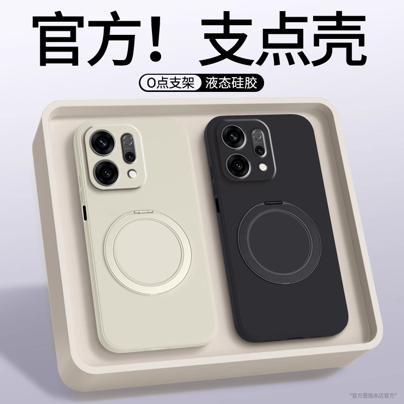 【360度】适用OPPOReno14手机壳reno14pro带磁吸支架oppo5G纯色液态支点壳PLA110男女情侣PKZ防摔硅胶保护套