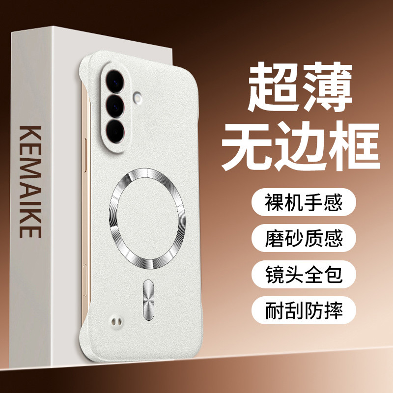 适用三星GalaxyA57亚克力简约边