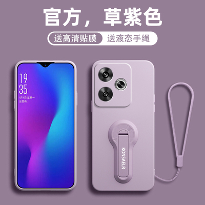 适用redmi红米note13手机壳新款note13pro支架挂绳note13pro+液态硅胶软壳红米Turbo3高级男生女款防摔保护套