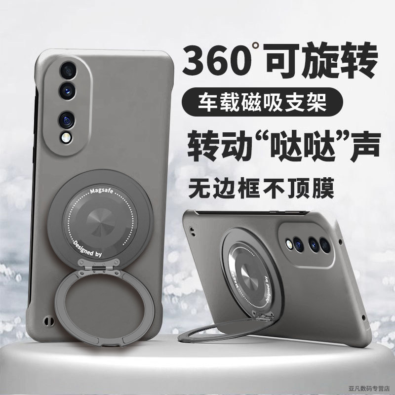 适用荣耀70手机壳新款70pro磁吸无边框70pro+旋转支架超薄散热honor镜头全包硬壳FNE一AN00男女高级感半包壳,3C数码配件,手机保护套/壳,淘宝优惠券,粉丝福利购,淘宝优惠卷