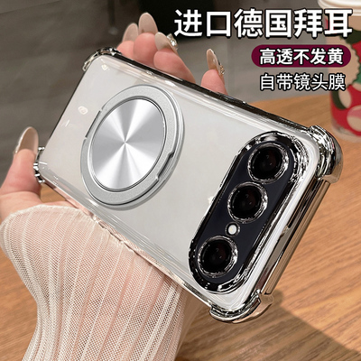 适用vivoS50ProMini手机壳vivo透明硅胶保护套vovis自带镜头膜s50全包气囊防摔迷你mini磁吸带支架高级感外壳