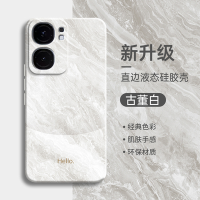 撞色适用vivoiqooneo9手机壳新款Neo9pro液态硅胶Neo9spro/Neo9s全包防摔镜头IQOONeo简约时尚Neo9s网红软壳