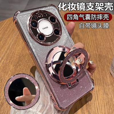 闪粉带补妆镜支架适用华为Mate80promax手机壳mate80pro新款保护硅胶套meta80自带镜头膜por全包防摔外壳透明