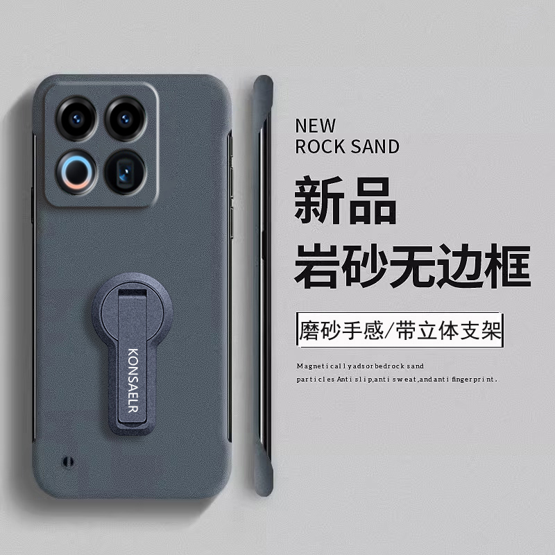 适用魅族22手机壳Meizu22新款超薄无边框MZ22散热硬外壳魅族22岩砂质感Mzu22防摔防指纹二十二男女高级保护套