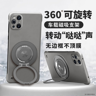 适用oppofindx3手机壳新款findx3pro磁吸无边框旋转支架x3pro摄影师版超薄散热硬壳oppo镜头全包opp0创意简约
