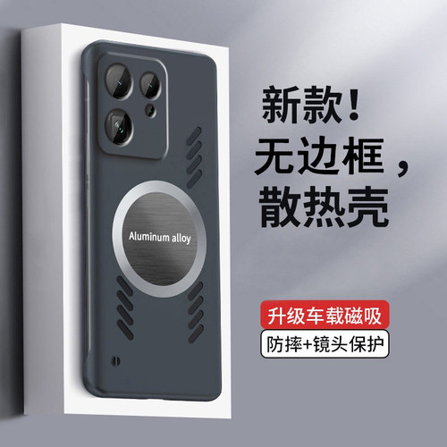 石墨烯散热适用OPPOFindX9手机壳FindX9pro超薄无边框Fand裸机感X9pro不顶膜oppo男女车载磁吸findx9创意外壳