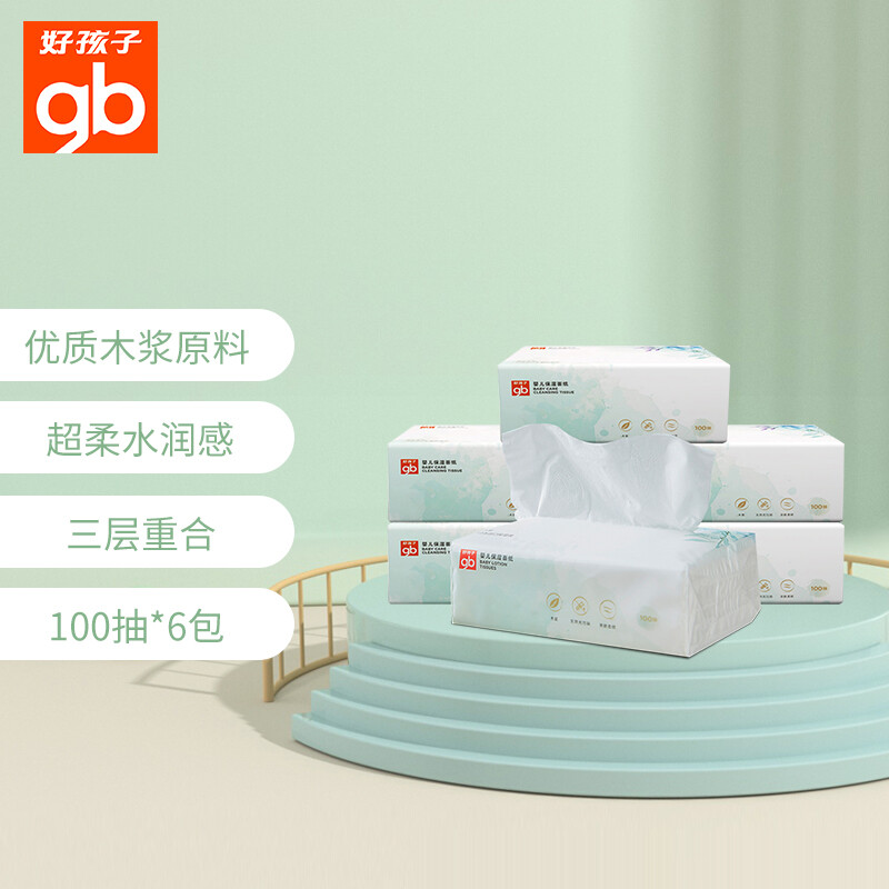 好孩子600通用保湿面纸100抽*6