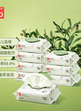 好孩子640抽婴儿手口家庭装湿巾