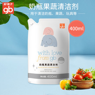 好孩子奶瓶清洁剂洗奶瓶清洗剂补充装新生婴儿专用果蔬餐具400ml