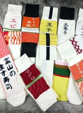 出口日本直板无跟高筒薄款软妹日文小腿女袜棉混小众二次元潮袜子