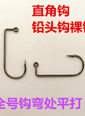 铅头钩有倒刺散装路亚自制虫饵