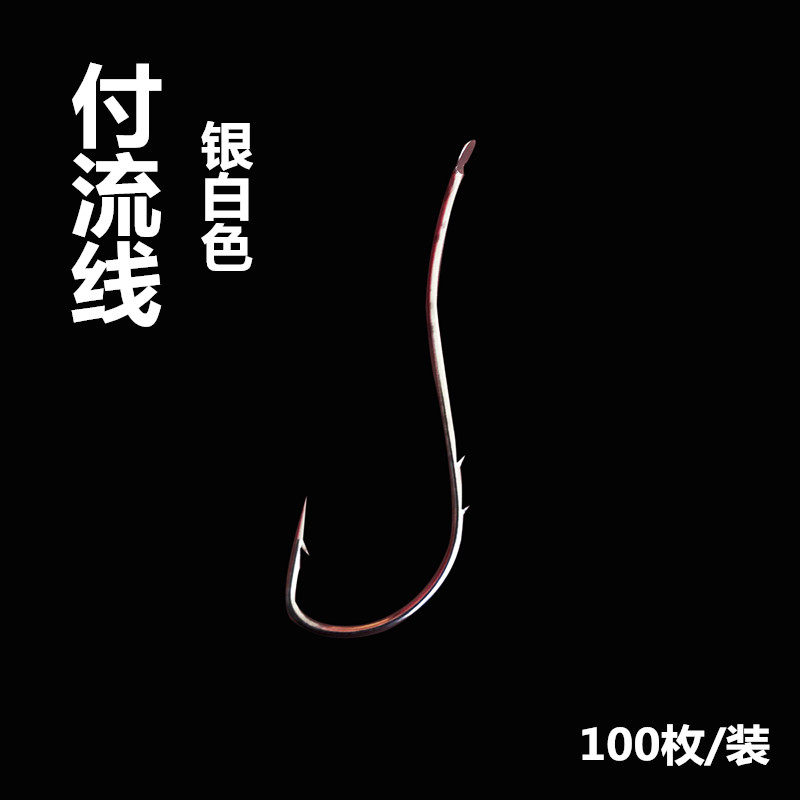 金色白色付流线钩双背刺散梭鱼钩虫饵钩有倒刺100枚长柄钩