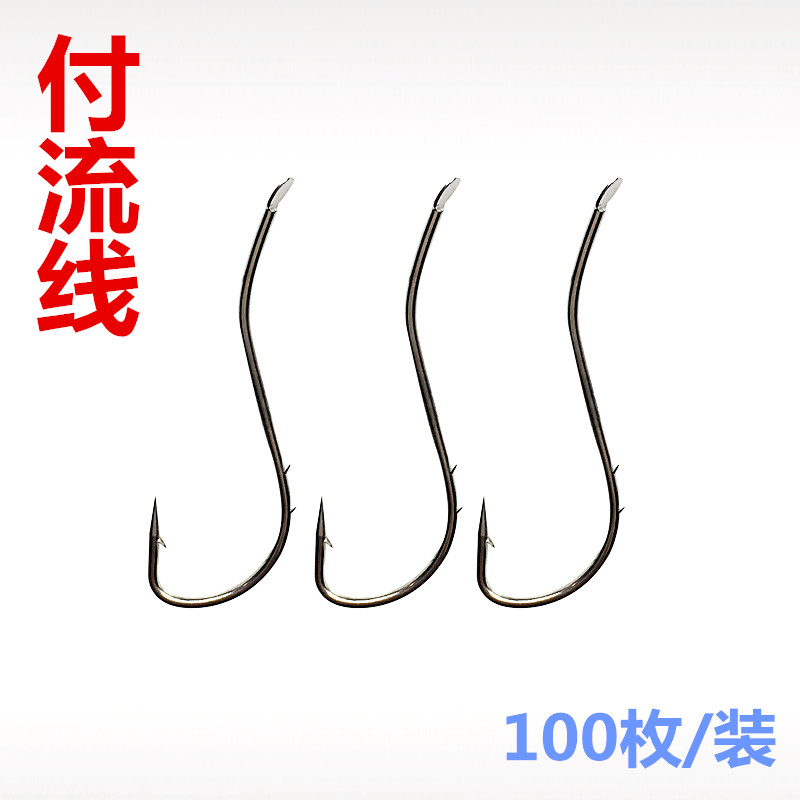 需要用券包邮付流线钩双背刺散梭鱼钩虫饵钩有倒刺100枚散装长柄钩鱼钩