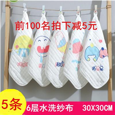 纯棉新生儿纱布6层用品小方巾