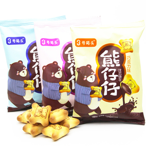 3号码头熊仔仔小熊注心饼干草莓巧克力牛奶味爆浆夹心独立小包装